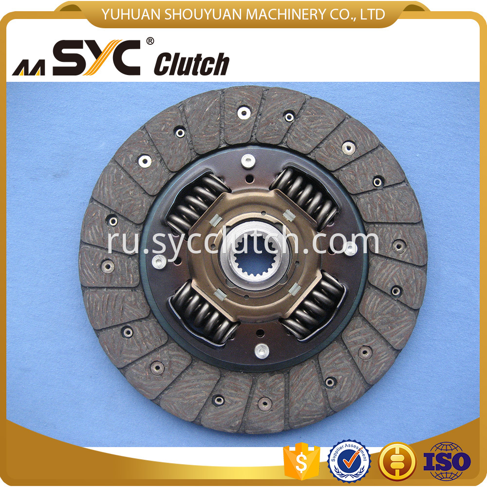 Mitsubishi 4G18 Clutch Plate